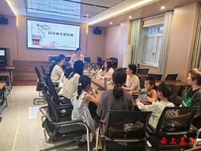 书香嘉鱼·巾帼阅读|嘉鱼县举办第5期“幸福‘嘉’”女性读书会活动