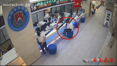 “网逃”男子办证“自投罗网” 女警不慌不忙机智应对 10分钟将其抓获