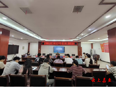 渡普镇机关支部开展2025年第四期主题党日活动
