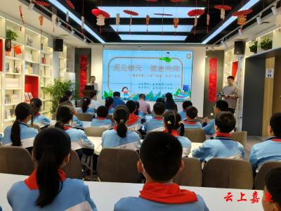 阅见春天 读启未来 嘉鱼县第二小学举办“共读一本书”活动