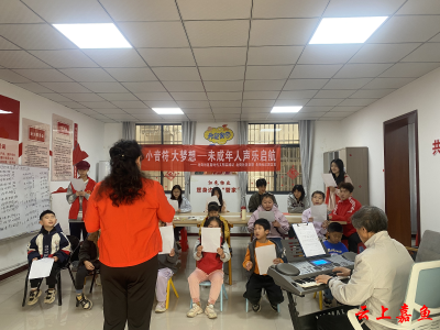 鱼岳镇北街社区开展“小音符，大梦想”声乐教学活动