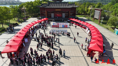 嘉鱼县举办2025年“4·15”全民国家安全教育日活动