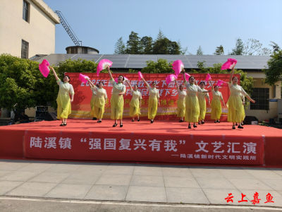 2025年嘉鱼县廉政文化下基层暨红色文艺轻骑兵惠民送戏下乡演出活动走进陆溪镇邱家湾村