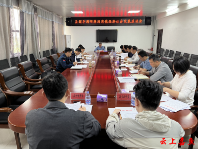 王永赴簰洲湾镇调研经济社会发展时强调：以观念破冰引领行动突围推动经济社会高质量发展迈上新台阶