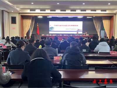 县委党校开展中国美丽乡村建设的湖州样板专题教学