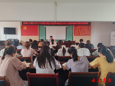 鱼岳镇茶庵社区：敲响廉洁警钟 共筑双节“廉防线”