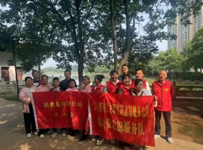 嘉鱼持续开展环湖洁湖活动