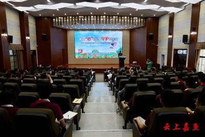 咸宁：嘉鱼县举办第三届未成年人心理健康教育宣传月活动启动仪式