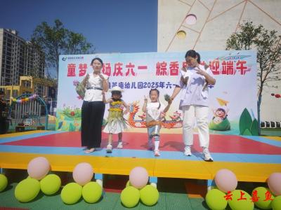 嘉鱼县茶庵幼儿园开展六一亲子活动