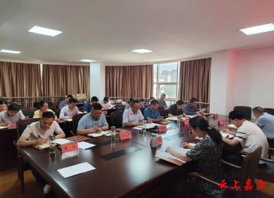 县人大常委会及机关党员干部警示教育会议召开