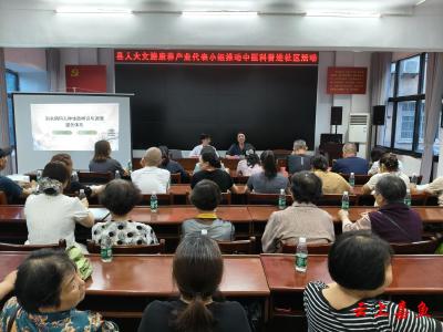 县人大文旅康养产业代表小组深入鱼岳镇北街社区开展中医科普活动