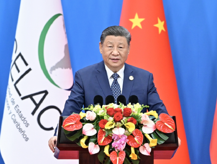 习近平出席中拉论坛第四届部长级会议开幕式并发表主旨讲话