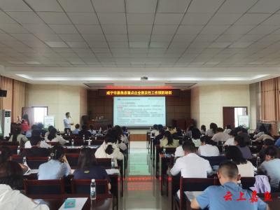 县人社局：筑牢安全防线 守护职工健康