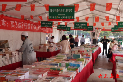嘉鱼县举办2025年“传承荆楚文脉创新嘉鱼文化服务”全民阅读活动