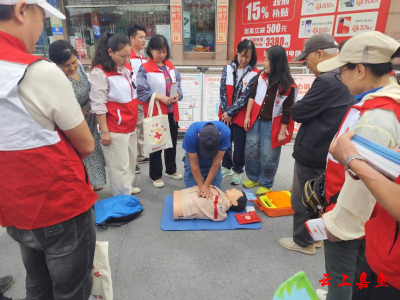 矢志人道携手同行嘉鱼县开展纪念第78个“世界红十字日”主题宣传活动