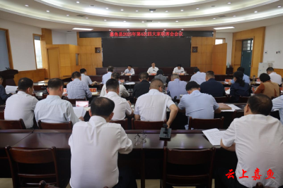 王永在嘉鱼县2025年第4次四大家联席会暨中共嘉鱼县委常务委员会第十五届76次会议上强调：要认清形势、加压奋进，全力以赴做好各项经济工作，奋力实现“双过半”目标
