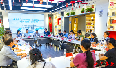 咸宁市作协第一期“文学沙龙”在嘉鱼圆满举行