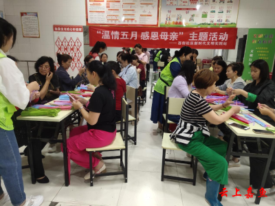 鱼岳镇西街社区：温情五月 感恩母亲