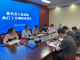嘉鱼县人大常委会开展执行工作调研暨诉讼服务“微询问”活动