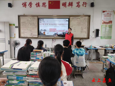 渡普镇开展“护苗”宣传进校园活动