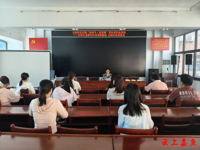 鱼岳镇北街社区开展“悦学习·跃青春”青年读书会活动