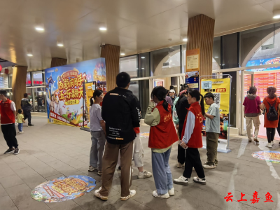 “五一”景区志愿行，“五四”薪火共传承