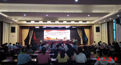 嘉鱼县举办2025年嘉鱼县志愿服务培训班暨志愿服务工作动员大会