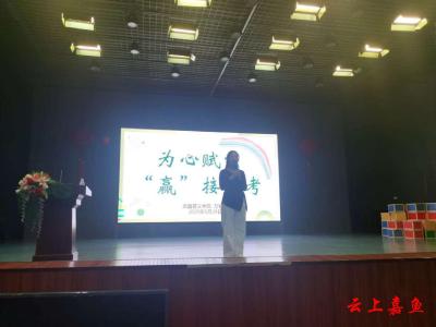 嘉鱼县组织开展“百场辅导进百校”活动走进蓝天抗洪英雄中学