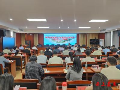 簰洲湾镇集中观看警示教育片 筑牢廉洁自律防线
