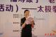 第八届湖北省“福寿康宁”老年人体育健身系列赛事——太极拳剑交流活动圆满闭幕