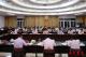 县政府党组深入贯彻中央八项规定精神学习教育暨群众身边不正之风和腐败问题集中整治工作推进会召开