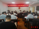 县人大常委会理论学习中心组学习暨党组（扩大）会议召开