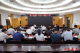 县委理论学习中心组学习会议召开