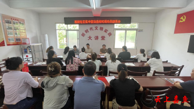 鱼岳镇西街社区召开集中整治违规吃喝动员部署会