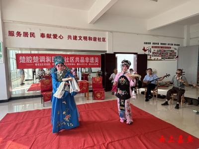 鱼岳镇樱花社区：楚腔楚调润民心 社区共品非遗美