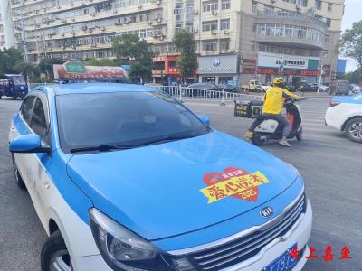 嘉鱼：近300辆公交、出租车爱心送考