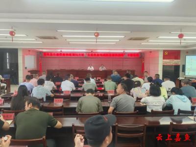 县自然资源和规划局开展深入贯彻中央八项规定精神学习教育