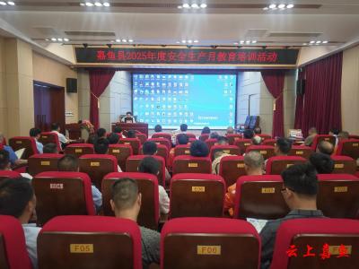 我县开展2025年度安全生产月宣传咨询日活动