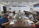 我县收听收看全市梅雨期强降雨防范应对工作视频调度会