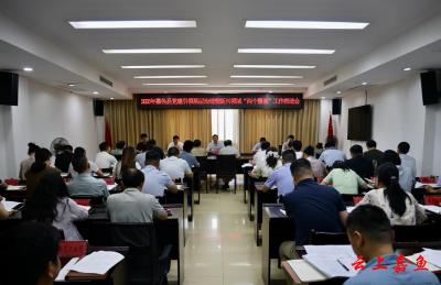 2025年嘉鱼县党建引领基层治理暨新兴领域“两个覆盖”工作推进会召开
