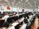 嘉鱼县发改局召开整治违规吃喝动员部署会