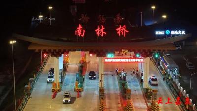 通武高速湖北段通车