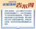 @党员干部，这些饭局去不得