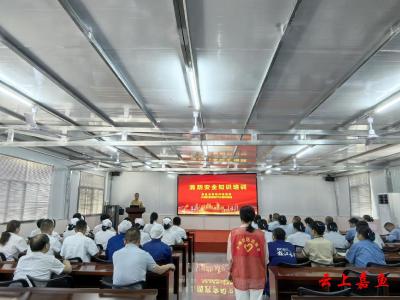 鱼岳镇小湖社区开展“安全生产月”消防培训活动