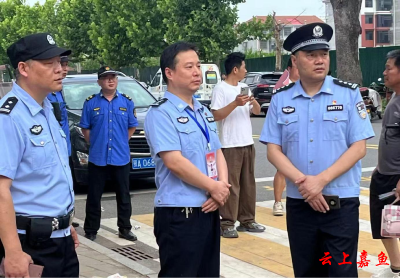 嘉鱼：“警”随高考 全力护航学子逐梦