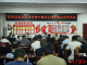 嘉鱼县农业农村局全面部署违规吃喝集中整治工作