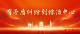 什么是综治中心