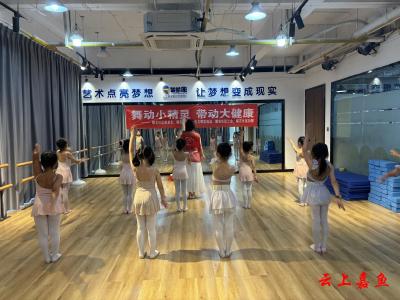 鱼岳镇樱花社区开展“舞动小精灵 带动大健康”健身操活动