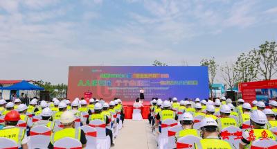 嘉鱼县举行住建领域2025年“安全生产月”启动仪式