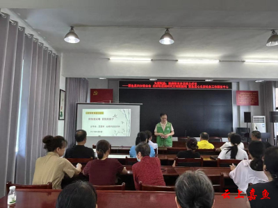 嘉鱼县举办“为爱赋能：家庭教育沙龙助力成长”活动